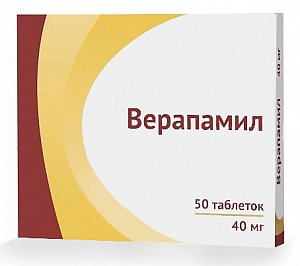 Верапамил таблетки покрытые пленочной оболочкой 40 мг 50 шт. Озон