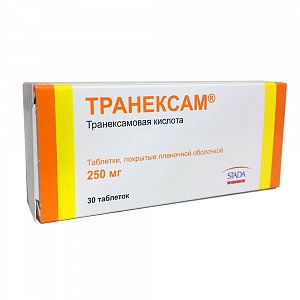 Транексам таблетки покрытые пленочной оболочкой 250 мг 30 шт.