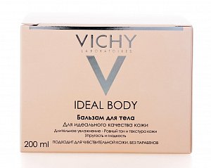 Vichy Ideal Body Бальзам для тела 200 мл