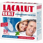Lacalut Таблетки для очистки зубных протезов Dent 32 шт.
