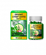 Пролит Супер Септо Форте капсулы 60 шт. (БАД) Пролит Супер Септо Форте капсулы 60 шт. (БАД)