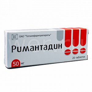 Римантадин таблетки 50 мг 20 шт. Татхимфармпрепараты