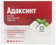 Адаксинт таб жев. 18 шт
