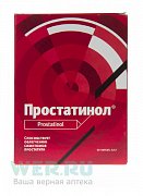 Простатинол капсулы 500 мг 30 шт. (БАД) Простатинол капсулы 500 мг 30 шт. (БАД)
