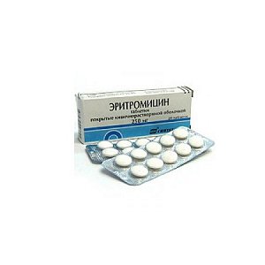 Эритромицин таблетки покрытые кишечнорастворимой оболочкой 250 мг 20 шт. Биосинтез