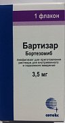 Бартизар лиофилизат для приготовления раствора для внутривенного и подкожного введения 3,5 мг флакон 1 шт.