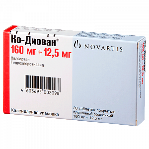 Ко-Диован таблетки покрытые пленочной оболочкой 160 мг+12,5 мг 28 шт.