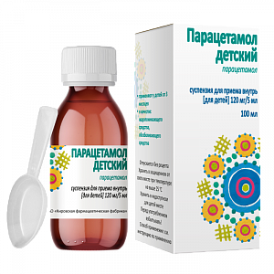 Парацетамол детский суспензия для приема внутрь для детей 120 мг/5 мл 100 мл Кировская ФФ