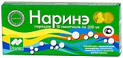 Наринэ порошок 200 мг пакетики 10 шт. (БАД) Наринэ порошок 200 мг пакетики 10 шт. (БАД)