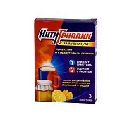 Антигриппин-максимум  порошок(мед+лимон)  3шт