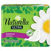 Naturella Ultra Прокладки макси с крылышками 8 шт.