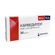 Карведилол таблетки 12,5 мг 30 шт. Карведилол таблетки 12,5 мг 30 шт.