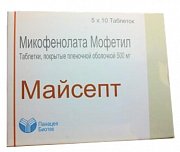 Майсепт, табл. п.п.о. 500 мг №50 Майсепт, табл. п.п.о. 500 мг №50