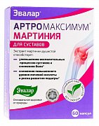 Артромаксимум Мартиния для суставов таблетки 60 шт. Эвалар