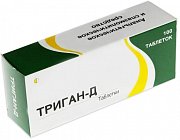 Триган-Д таблетки 100 шт. Триган-Д