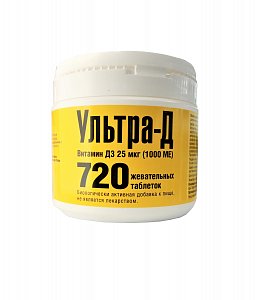 Ультра-Д Витамин Д3 таблетки жевательные 25 мкг 425 мг 720 шт. (БАД)
