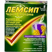 Лемсип порошок(черная смородина) 5 шт. Лемсип порошок(черная смородина) 5 шт.