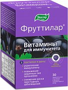 Фруттилар Витамины для иммунитета пастилки жевательные 4 г 30 шт. мармеладные ягоды Эвалар (БАД)