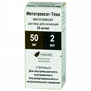 Метотрексат-Тева раствор для инъекций 50 мг 2 мл (25 мг/мл) флакон