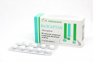 Валсартан таблетки покрытые пленочной оболочкой 80 мг 30 шт. Пранафарм