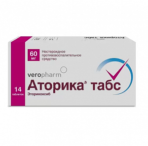Аторика табс таблетки покрытые пленочной оболочкой 60 мг 14 шт.