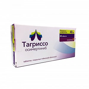 Тагриссо таблетки покрытые пленочной оболочкой 40 мг 30 шт.