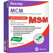 МСМ для суставов таблетки 1000 мг 60 шт. Эвалар (БАД) МСМ для суставов таблетки 1000 мг 60 шт. Эвалар (БАД)