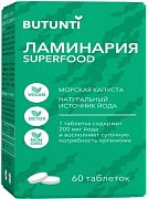 Ламинария Морская капуста таб 60 шт Butunti