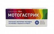 Мотогастрик таблетки покрытые пленочной оболочкой 10 мг 30 шт. Алси Фарма Мотогастрик