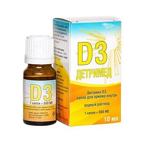 Детримед Д3 (Витамин Д3) капли для приема внутрь для детей масляные 200 МЕ флакон 10 мл (БАД)