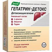 Гепатрин-детокс саше-пакетик 10 шт. Эвалар (БАД) Гепатрин-детокс саше-пакетик 10 шт. Эвалар (БАД)