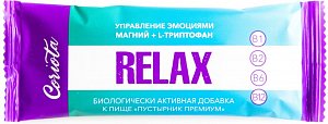 Пустырник Премиум пастилки 40г Coriota relax