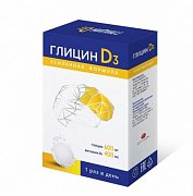 ГЛИЦИН D3 600мг+400МЕ N12 таб. раств.(БАД) Малкут ЗАО