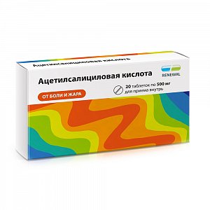 Ацетилсалициловая кислота таблетки 500 мг 20 шт. Renewal [Обновление]