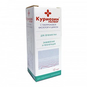 Куриозин раствор для наружного применения 2,05 мг/мл флакон 10 мл