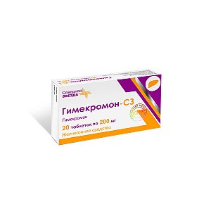 Гимекромон-СЗ таблетки 200 мг 20 шт.