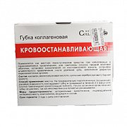 Губка Гемостатическая Коллагеновая кровоостанавливающая 90 х 90 мм n 1
