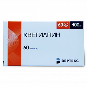 Кветиапин 100 мг табл. 60 шт Вертекс