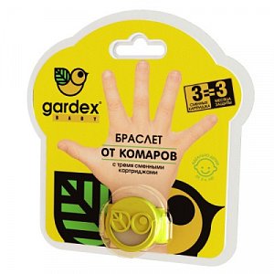 Gardex Baby Браслет от комаров с 3 катриджами