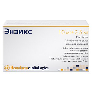 Энзикс набор таблетки 10 мг (эналаприл) 15шт.+2,5 мг таблетки покрытые оболочкой (индапамид) 15 шт.