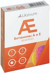 Витамины А и Е Liksivum капс. 20 шт