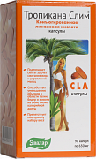 Тропикана Слим конъюгированная кислота капсулы 90 шт.
