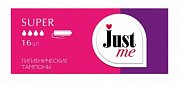 Just me Тампоны super 16 шт.