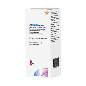 Аугментин порошок для приготовления суспензии для приема внутрь 400 мг+57 мг/5 мл флакон 140 мл