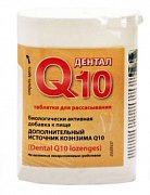 Дентал Q10 Таблетки для рассасывания 30 шт.