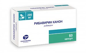 Рибавирин Канон капсулы 200 мг 60 шт.