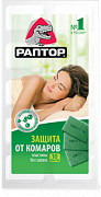 Раптор Пластины От Комаров БИО Без Запаха n 10