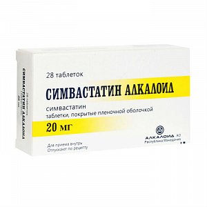 Симвастатин таблетки покрытые пленочной оболочкой 20 мг 28 шт.