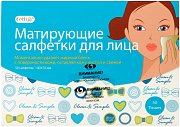 Cettua Cалфетки Матирующие 50 шт.