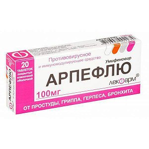 Арпефлю таблетки покрытые пленочной оболочкой 100 мг 20 шт.